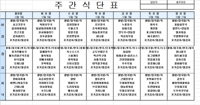 fe3a2cb77abb2713b0373e90dc7421e9_1669968020_3552.PNG