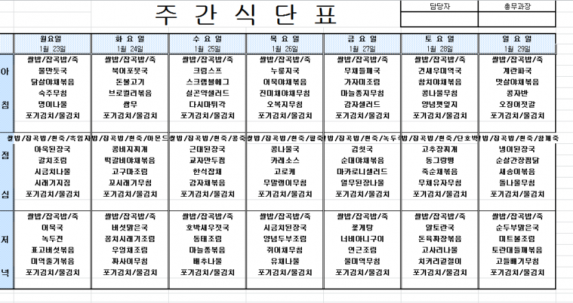201de6f881b808049b74a86fb9a5af2d_1674203233_5323.PNG