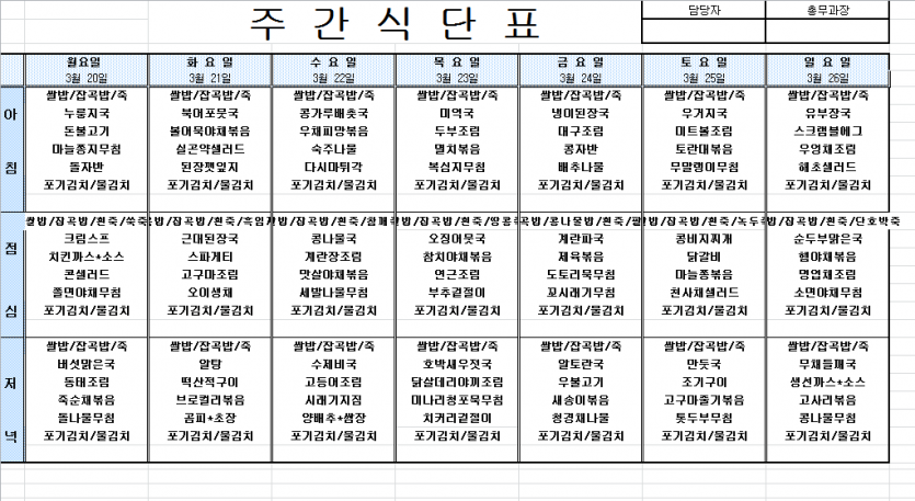 10421a8cec8231b27e663d91bd885973_1679039253_3075.PNG