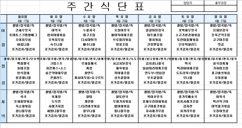 1bdd31d0130b65a76799a6a6e13cf73a_1681371843_2512.PNG