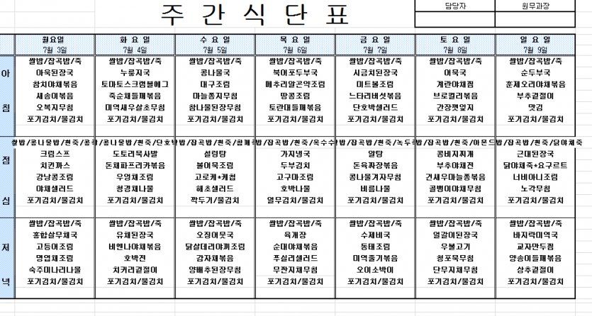 47fb9bbc9980a2acd888355cede4ee59_1688111430_0934.PNG