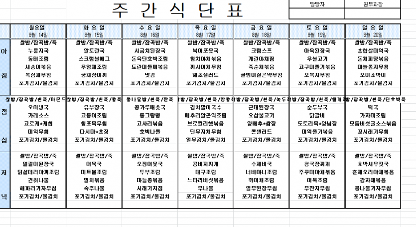 1fac4f52197e1165abb81fec2dbd7a1d_1691738193_7045.PNG