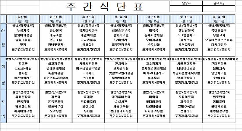 a23131cd3bf4e0cc4d37b7531bbdabfa_1694159584_6288.PNG