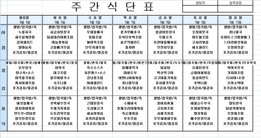 c13ececf9db57ff26b8513e48703dee8_1693551739_9279.PNG
