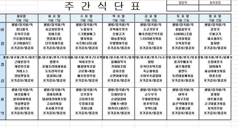 ce8c8d3c84d93be51b47dc4788cb1c58_1697178850_2311.PNG