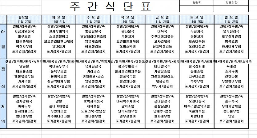 72f7a1f0976f841ec251dc19f434d26d_1700206681_1605.PNG