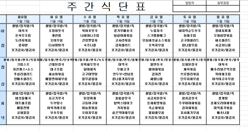 ca9d93a40edbe11c2c8a134017a2d71d_1699516641_6228.PNG