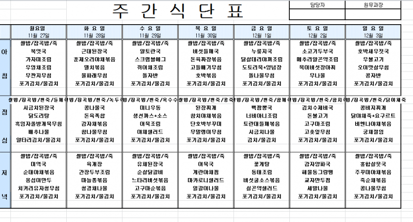 d29c62b25403a8631a621fb9a867f3d7_1700809130_5592.PNG