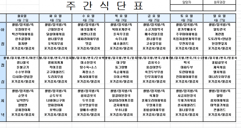 cdd820d73584ade0bab9b999203ae50b_1744960558_7095.PNG