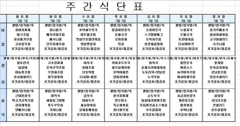 0fc6c6285afe387ea2f0eae0cf6cc01a_1756435308_087.PNG