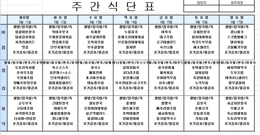 dad5f51a0df72a37b5d3a567b7b58b12_1754636247_7378.PNG