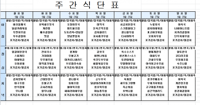 9cb01cdb3075cb7f17f13cce79415fe1_1758269561_7095.PNG