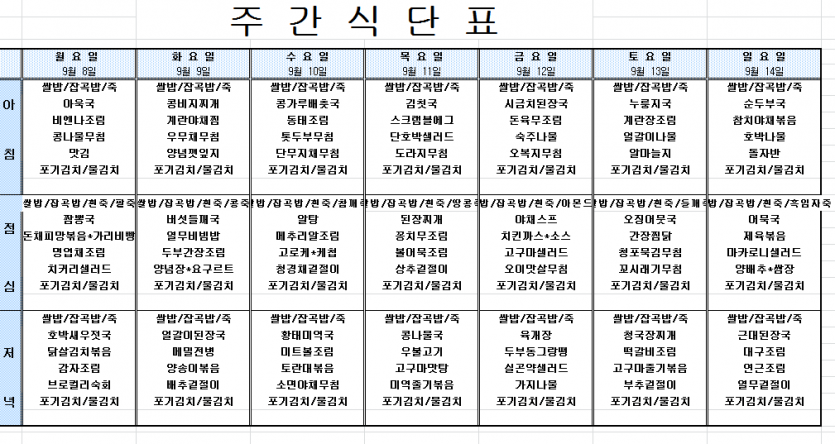 ab63611ae8b7e8765d75067ab4d7d2f4_1757059357_213.PNG