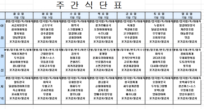 4ee30bde38a12fbcc6a5f64a829be41f_1760082267_7938.PNG